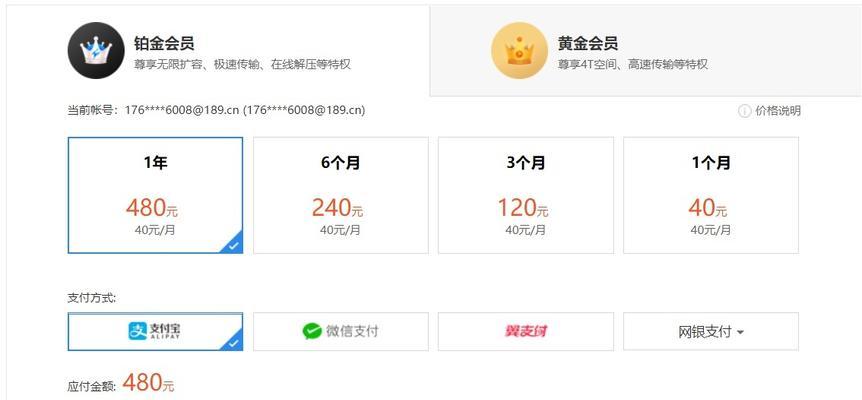 企业腾讯云盘服务器功能有哪些？如何配置使用？