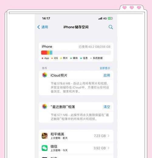 苹果手机扩容卡取出的正确步骤是什么？
