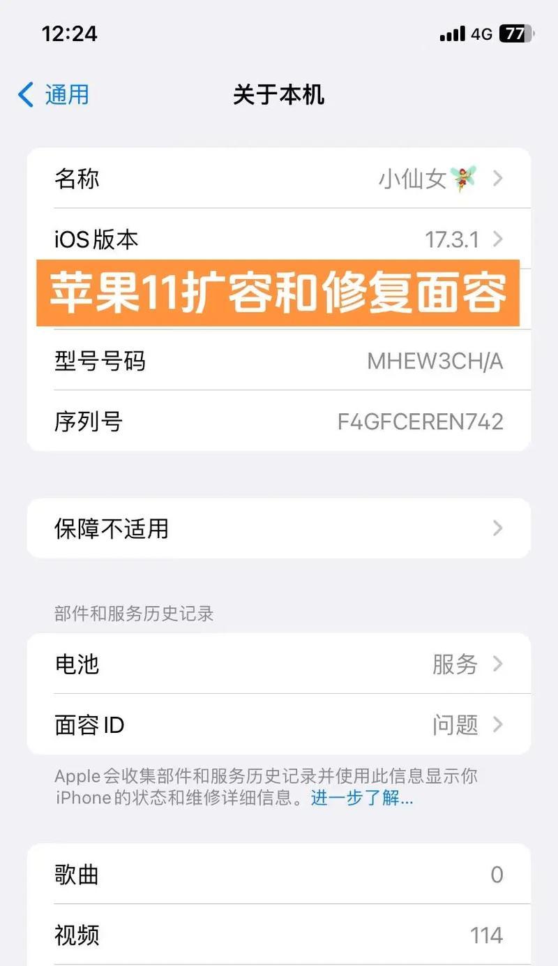 苹果手机扩容卡取出的正确步骤是什么？