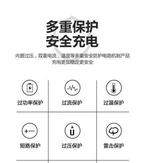 充电器头加长线的接法是什么？接线时应注意什么安全问题？
