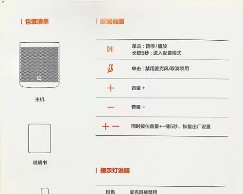 小型黑胶片音箱使用方法是什么？如何正确播放黑胶唱片？