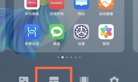智能手表桌面怎么设置？设置桌面的步骤是什么？