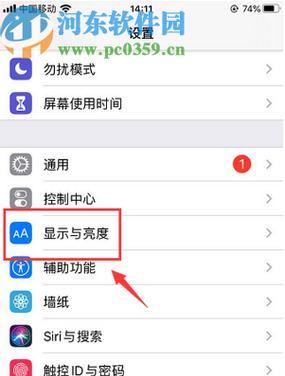 智能手表桌面怎么设置？设置桌面的步骤是什么？