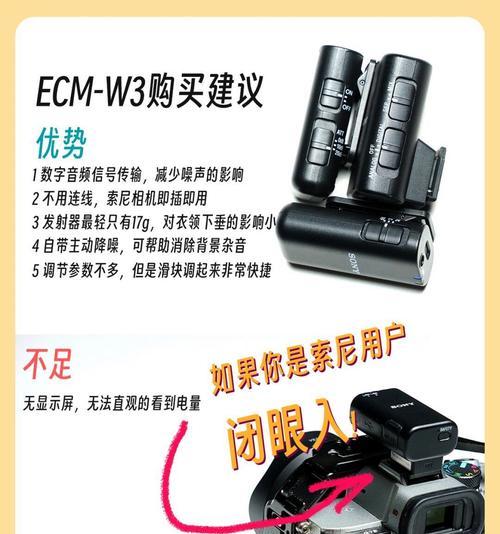 索尼相机音量设置问题？如何解除音量限制？