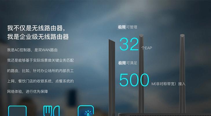 锐捷统一网关怎么设置？设置过程中需要注意什么？