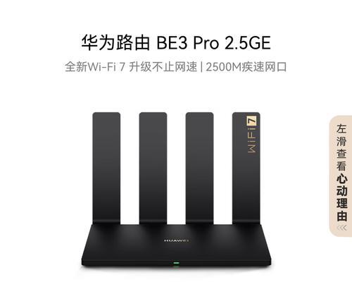 哪个品牌的路由器更稳定？
