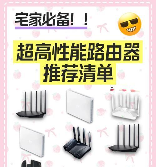 千兆路由器卡顿原因及解决方法是什么？