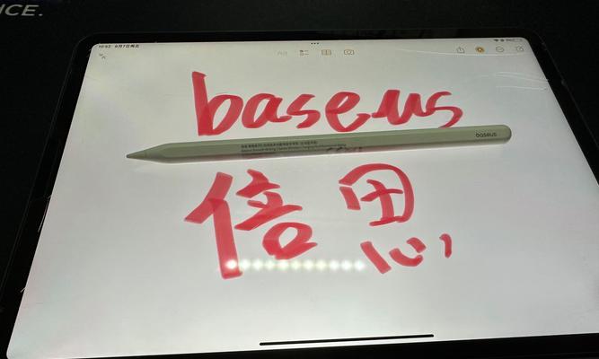 倍思直播手写笔使用方法是什么？