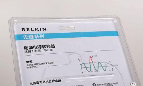 圆盘移动电源插座的拆卸方法是什么？
