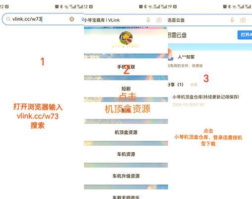 移动高清电视机顶盒如何刷机？刷机步骤是什么？