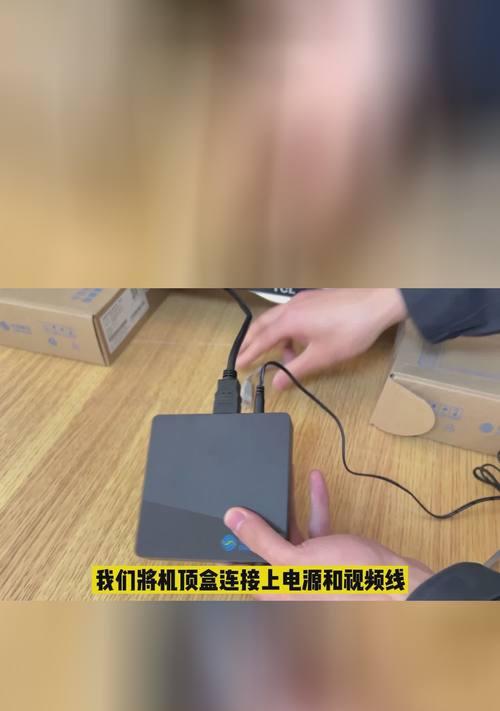 吉视传媒机顶盒连接宽带的步骤是什么？