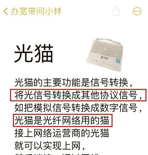 吉视传媒机顶盒连接宽带的步骤是什么？