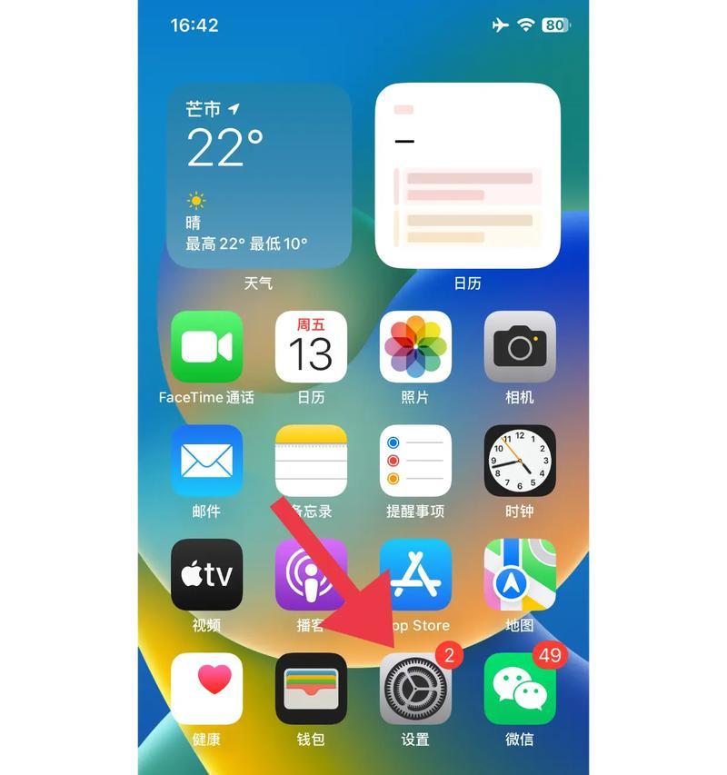 在苹果手机上截图不变形的方法是什么？