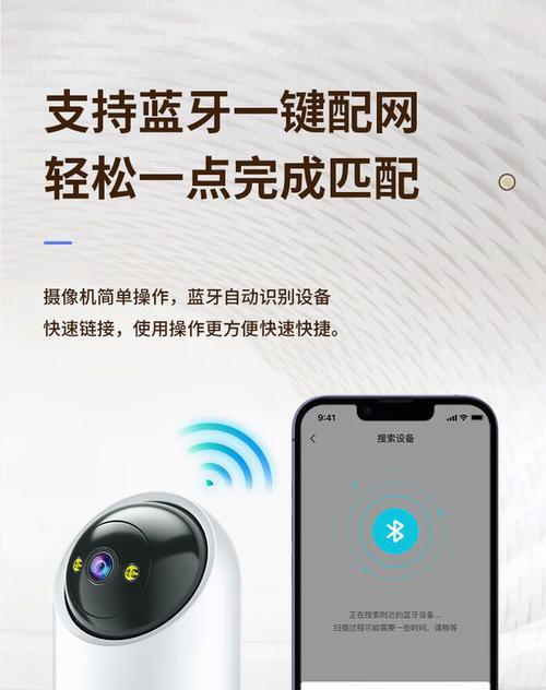 如何用手机搜索家庭摄像头？手机搜索家庭摄像头的步骤是什么？