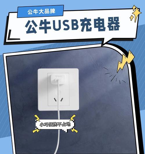 显示手机充电器自营什么意思？自营充电器的优势在哪里？