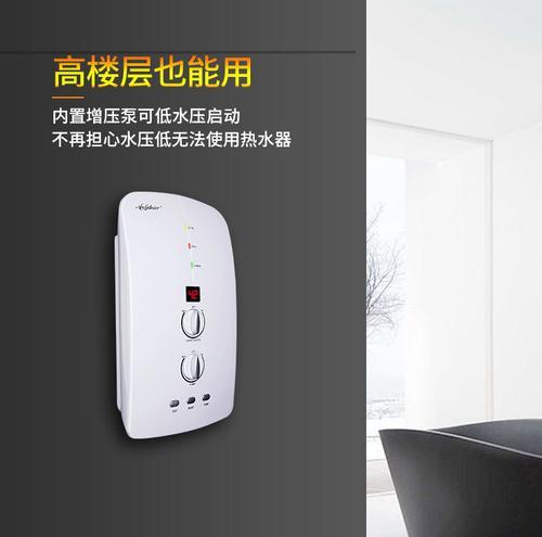 贝尔电器热水器使用方法是什么？