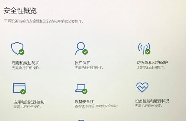 防火墙密码设置方法是什么？如何确保安全性？