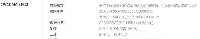 小米11联通卡如何设置？设置步骤详细说明？