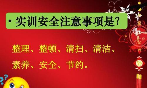 车间移动设备滑道电源怎么接？接线时应注意哪些安全事项？
