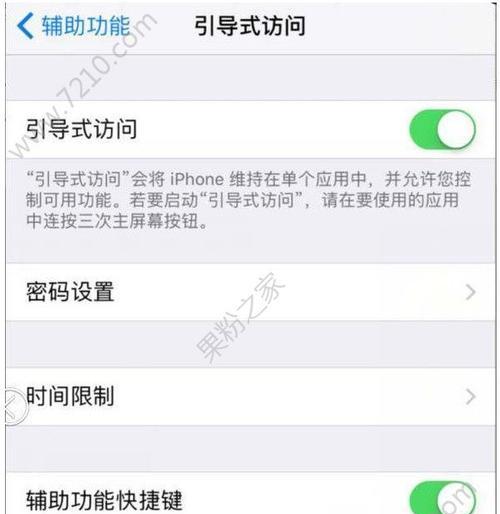 桌面充电器如何进行扩展设置？设置后如何确保安全使用？