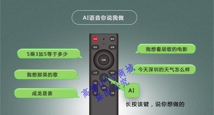 机顶盒如何设置语音搜索节目？操作步骤是什么？