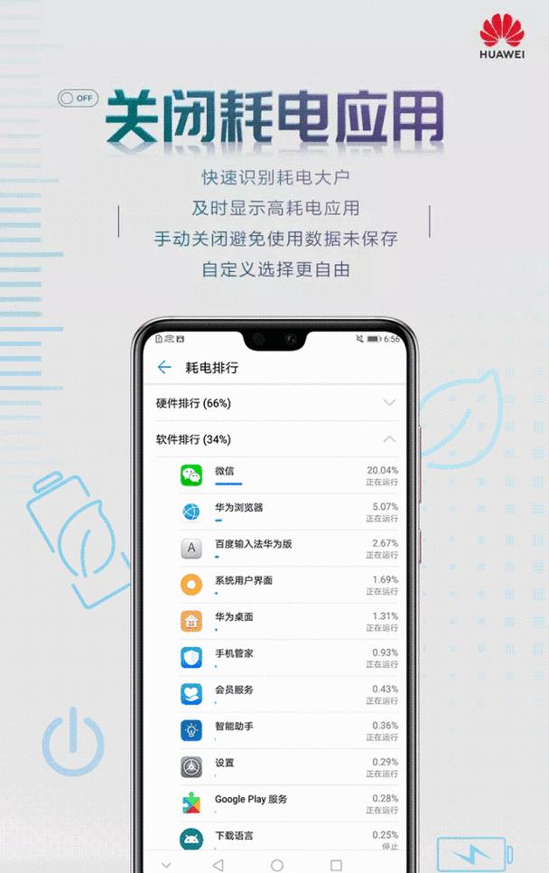 华为电脑取消开机登录的方法是什么？