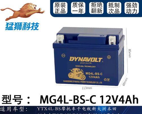 升仕电瓶怎么拔了充电器？拔充电器的正确方法是什么？