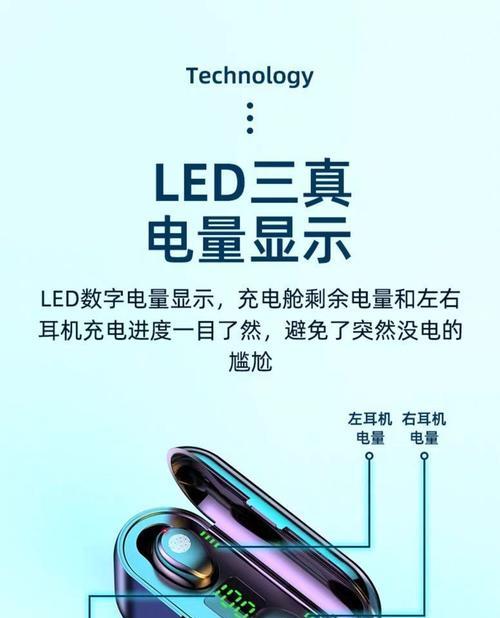 荣耀耳机z5声音小的原因是什么？