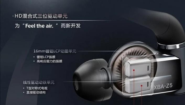 荣耀耳机z5声音小的原因是什么？