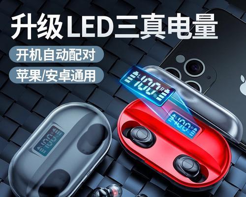 荣耀耳机z5声音小的原因是什么？