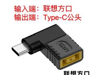 笔记本充电器方口内针的定义是什么？有什么作用？