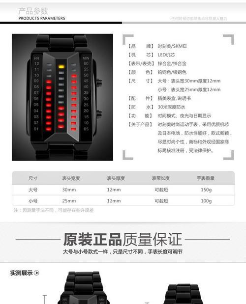 智能手表如何使用无卡流量？有哪些步骤？