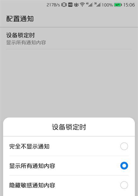 华为台式电脑隐藏文件如何显示？遇到问题怎么解决？