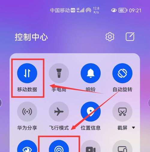 自装电脑如何通过网线上网？
