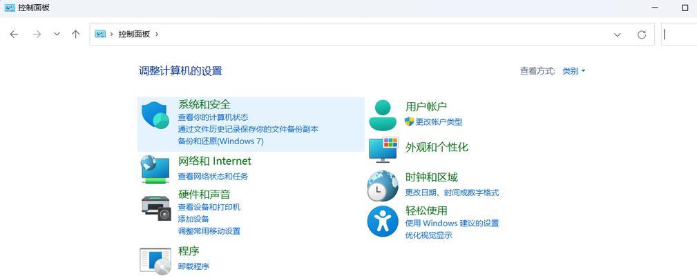 自装电脑如何通过网线上网？