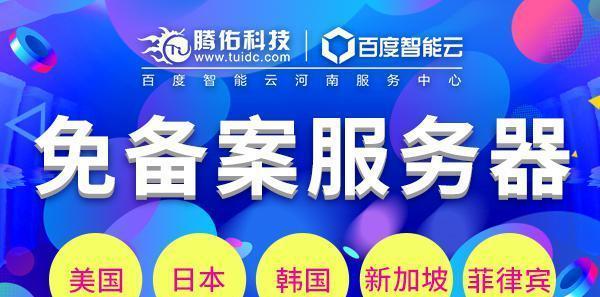 千人服务器配置要求是什么？如何选择适合千人服务器的配置？