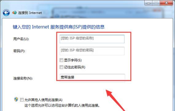 平板电脑插卡后网络连接设置步骤是什么？