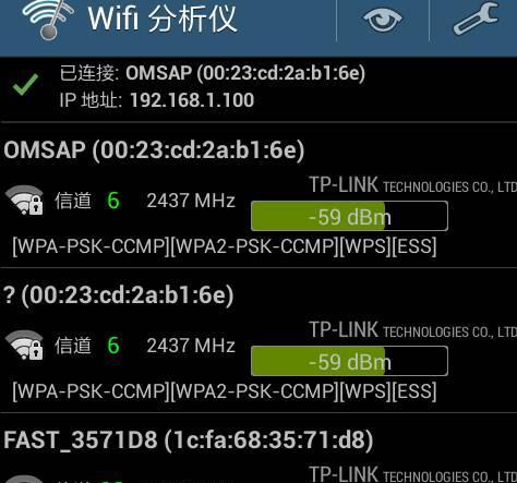 汽车后座路由器安装步骤是什么？需要哪些工具？