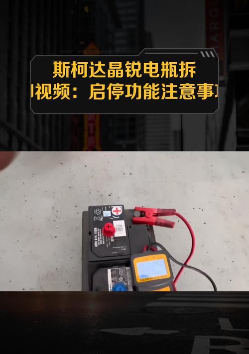 捷达汽车电瓶充电器的拆卸方法是什么？