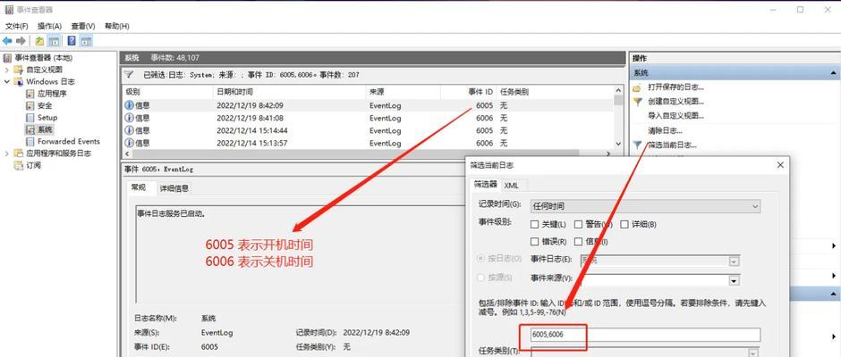 服务器异常重启记录查看方法是什么？