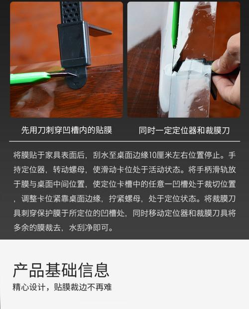 摄像头水晶膜贴法教程？贴后效果如何？