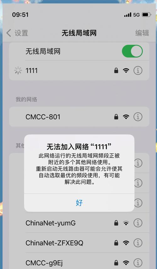 如何通过网页重启路由器？