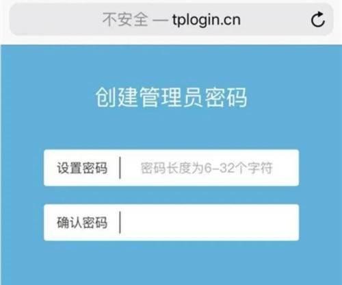 如何通过网页重启路由器？