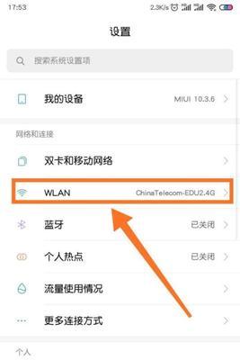小猿软件如何连接笔记本电脑上网？连接过程中可能遇到哪些问题？