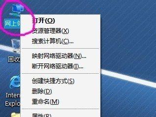 小猿软件如何连接笔记本电脑上网？连接过程中可能遇到哪些问题？