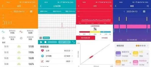 如何描述软件测试智能手表项目？