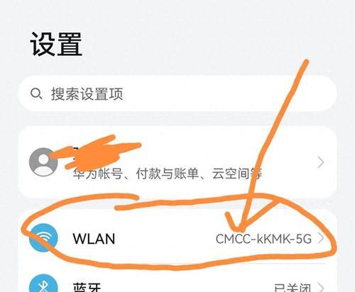 更换路由器后重新设置的流程是什么？