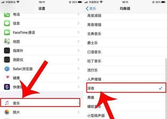 话筒音箱怎么调节最佳设置？如何进行设置？