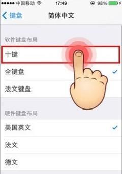 苹果扁平充电器如何设置？使用时需要注意什么？