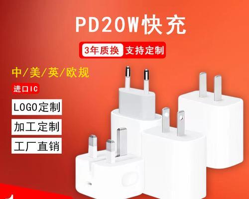 苹果扁平充电器如何设置？使用时需要注意什么？